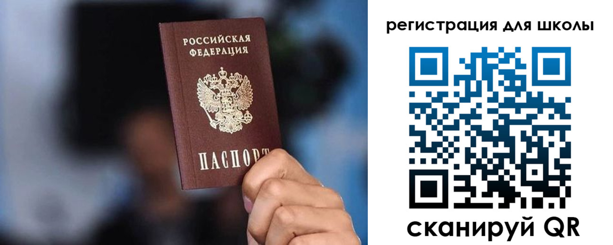 временная регистрация 2025 в Тюкалинске