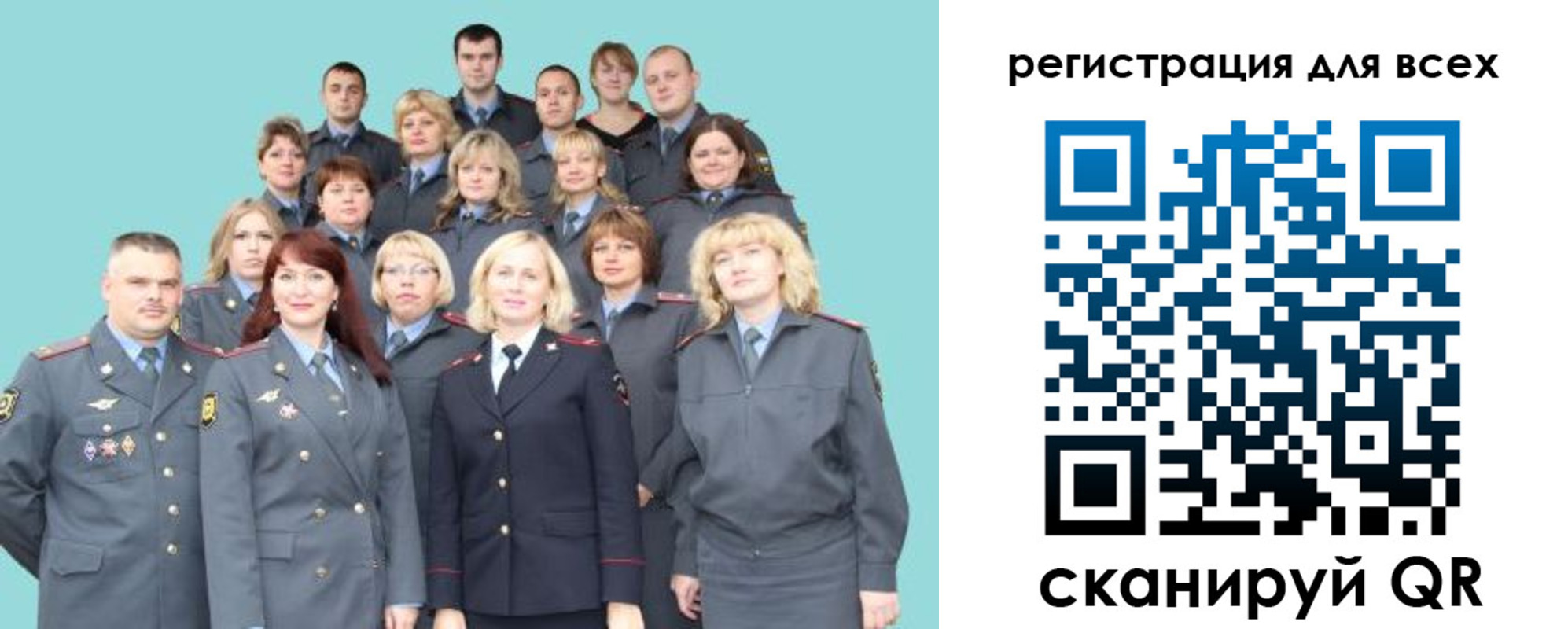 регистрация для школы в Тюкалинске