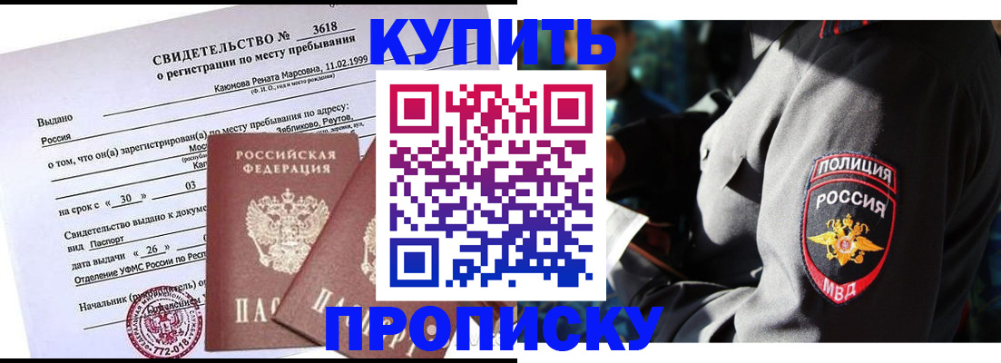 пропишу в квартире в Тюкалинске