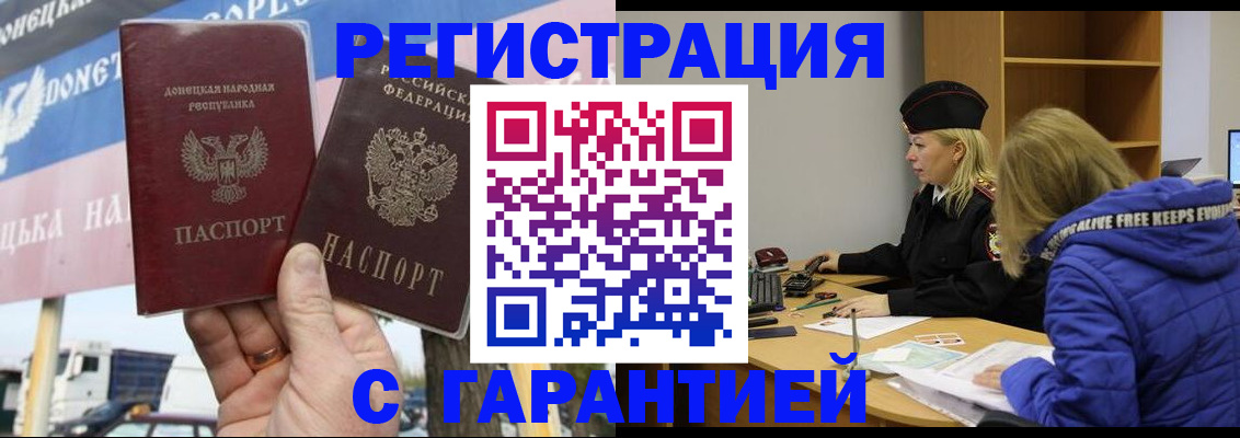пропишу в квартире в Тюкалинске