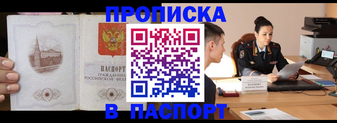 временная регистрация поиск в Тюкалинске