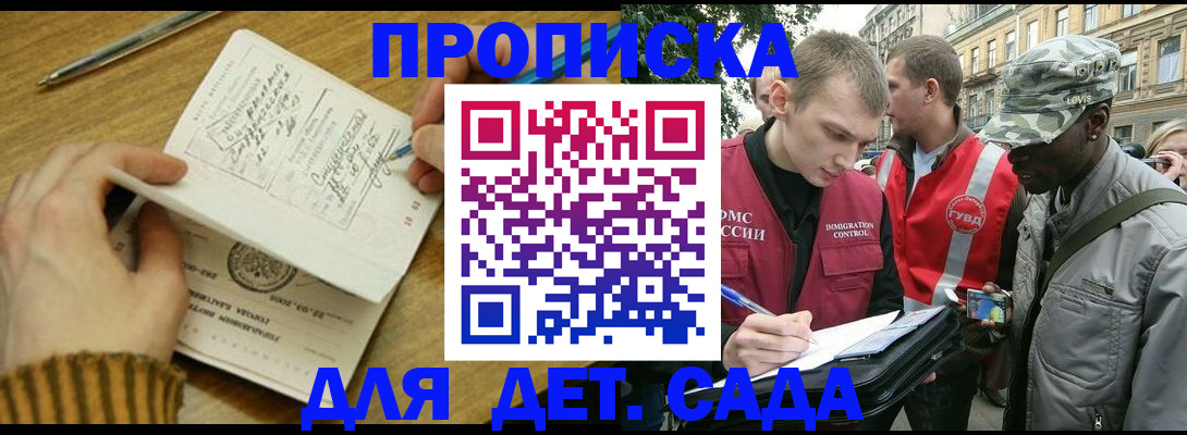 найти адрес прописки в Тюкалинске