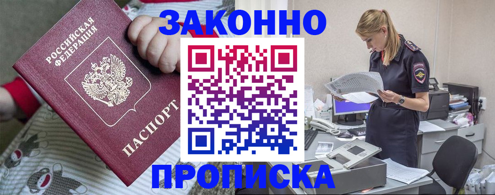временная регистрация поиск в Тюкалинске